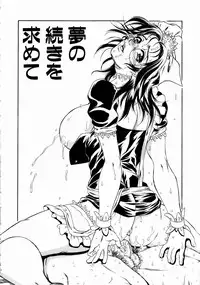 [Andou Hiroyuki] Konya Koso Subete Ubau - I Will Rob Everything Tonight