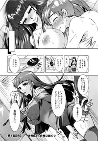 Action Pizazz DX 2016-07