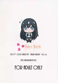 (C89) [Sakura Garden (Shirosuzu)] Shiosai (Kantai Collection -KanColle-)