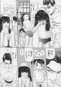 [Mikarin] Marron Parfait