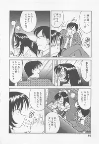 [Charlie Nishinaka] Down Town POPS