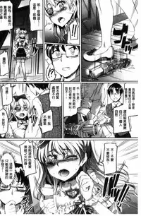 [Kamisiro Ryu] Shirushi [Chinese]