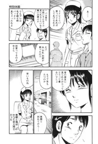 [Maakou] Secret LoveII