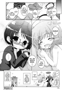 [Murian] Onii-chan to Nyan Nyan Nyan [English] [biribiri]