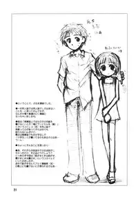 [Jido-Hikki (Kokekokko Coma)] Bloomerlita 2003 [2003-09-01]