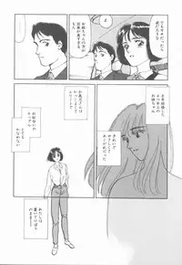 [Suehirogari] HEARTACHE