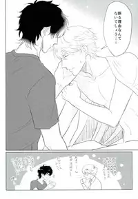 (brilliant days 3) [Sorekara (Dan)] Godless (Ensemble Stars!)