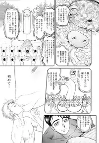 COMIC Tenma 2010-12
