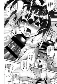 [Munomerikun] Tsuya, Himegoto [Chinese]