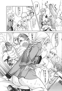 [F.S] Horyo no Okite - THE LAW OF THE PRISONER