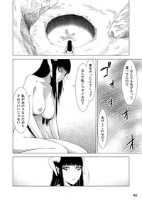 (C85) [Kikitsukiya (Ragetsu, Itani Kiki)] Seraph no Himatsubushi