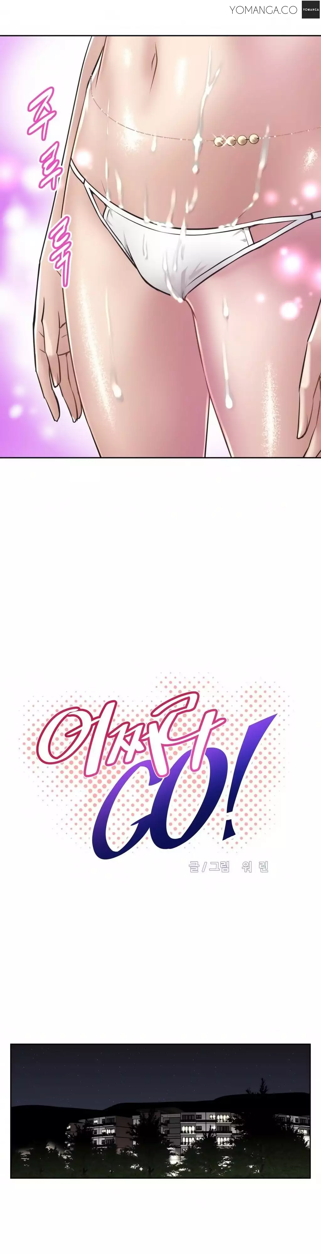 Brawling Go 0-18 Chapters