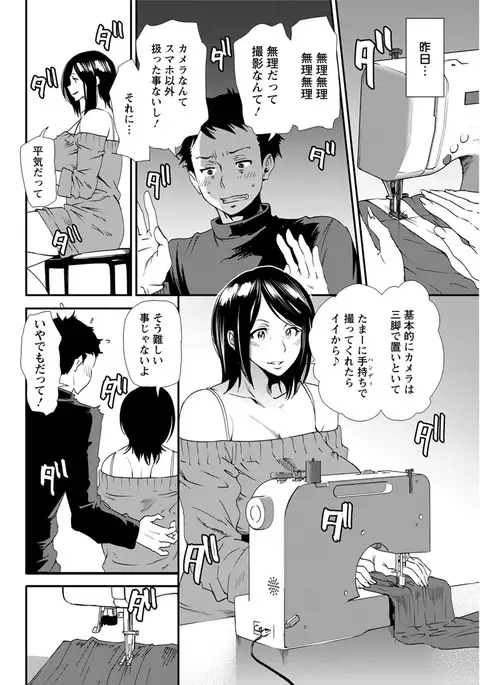 Action Pizazz 2017-02