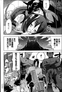 COMIC Saija 2015-07 Vol. 1