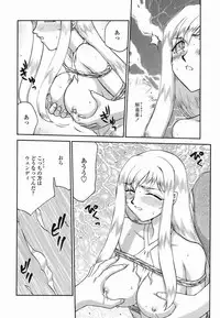 [Taira Hajime] W.W.L.