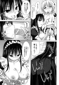 Comic Unreal 2007-06 Vol. 7