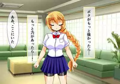 [ULTRA ONE (Zest)] Seirei Senki Arian Lord Chapter 01: Homura Anzu