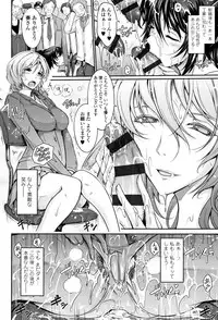 [TANA] Roshutsu Collection