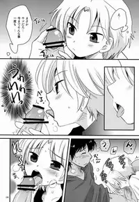 [Meishou Nantoka (Hatoko)] Omae Baka Mou Suki (Ginga e Kickoff!!)