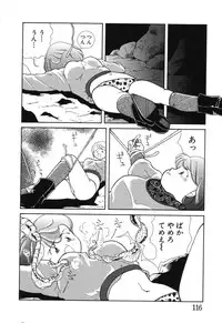 [Chika Mizuha] Makunouchi Shoujo Bentou