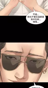 [活火山&G.HO] 制作人 Ch.1[Chinese]中文