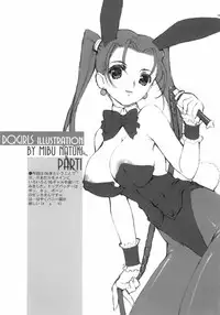 (C69) [Hellabunna (Iruma Kamiri, Mibu Natsuki)] RE:set One (Dragon Quest IV)