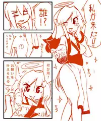 [cyrie] TONIC Guide? 002