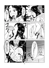 [Toufuya (Kanatofu)] Watashi no Ane wa Slime Musume -1-nichime- [Digital]