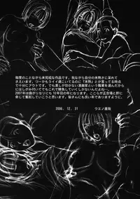 (C71) [HIGHLAND-STUDIO (Ueno Naoya)] GIRL'S CAPRICCIO 10 (Pumpkin Scissors)