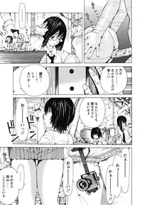 [Nohara Hiromi] Suhadateki Bishoujo 1 -Watashino Himitsu mitaihen-