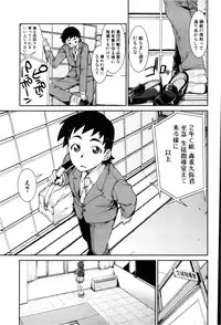 COMIC Shingeki 2013-02