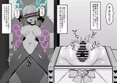 Haiboku Taiken ga Dekiru Mise