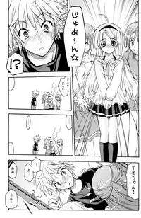 [Active Sunrise (Muranako)] Oshiroibana -REFRAIN- Aki