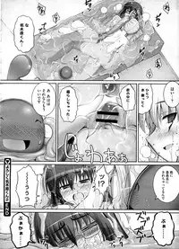 COMIC Megastore 2008-10