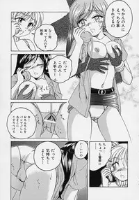 [Wanyanaguda] Omake No Musume