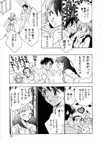 [Rocket Kyoudai] Love Story o Kimi ni... ♥