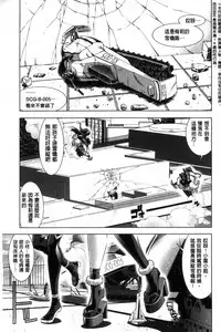 [Rakko] Kanojo wa Manatsu no Santa Claus [Chinese]