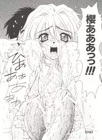 [Anthology] Denei Tamatebako 1 - Sakura Saku (Cardcaptor Sakura)