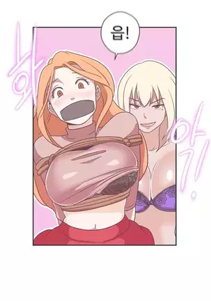 Love Navigator Ch.1-19