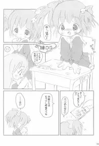 (C69) [Kachusha (Chomes)] Tsubomi no Ana