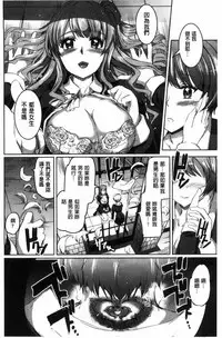 [Kamisiro Ryu] Shirushi [Chinese]