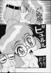 (C44) [P Shoukai (Various)] Charging P14 Gekan