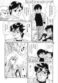 [Yoshino Shiho] Chietsu no Oyugi