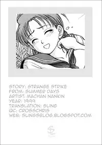 [Nankin Maachan] Koi no Strike | Strange Strike (Summer Days) [English] [Sling]