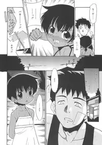 [Nekogen] Fukigen x Gokigen