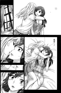 Monthly Vitaman 2016-06