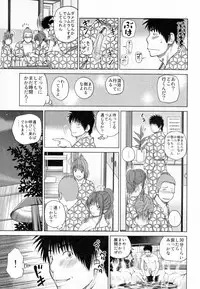 [Kuroki Hidehiko] 32 Sai Yokkyuufuman no Hitozuma