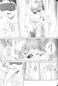 [Anthology] Last Children 2 (Neon Genesis Evangelion)