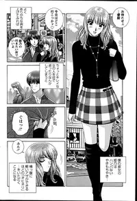 Action Pizazz Special 2012-04