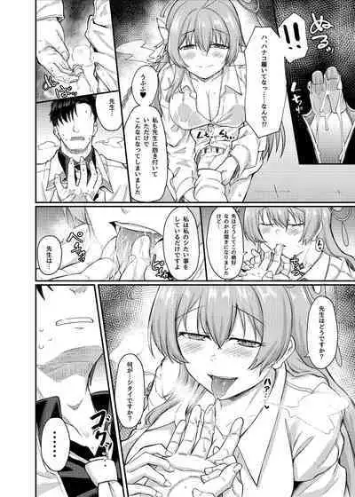 [Hx3I (Hirano Kawajuu)] Yokubou no Katachi (Blue Archive) [Digital]